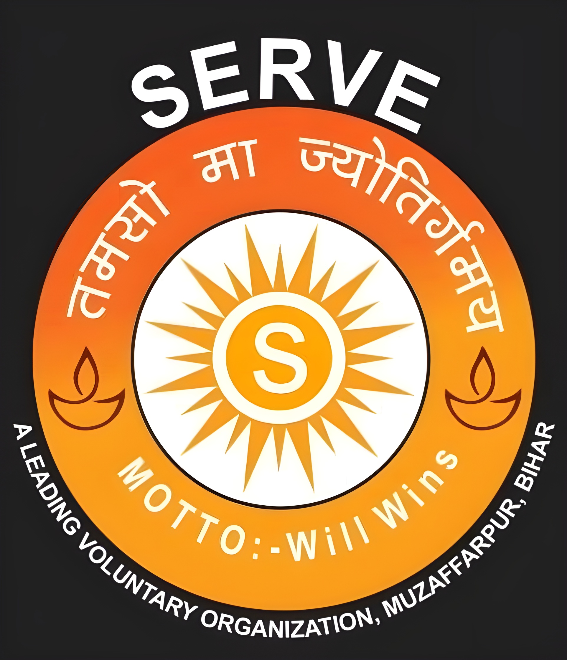 Serve Logo